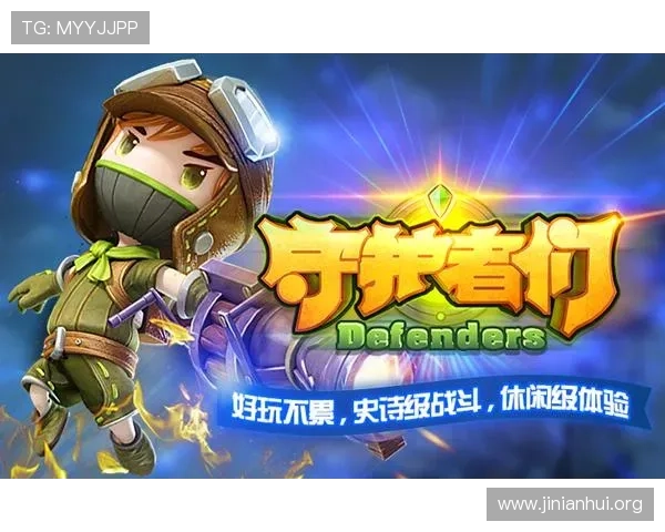 全年会体育官网：提升游戏体验的年度活动攻略与参与技巧