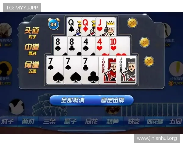 十三水大小牌型组合技巧分析让你在游戏中占据优势位置 十三水大小牌型组合技巧分析让你在游戏中占据优势位置