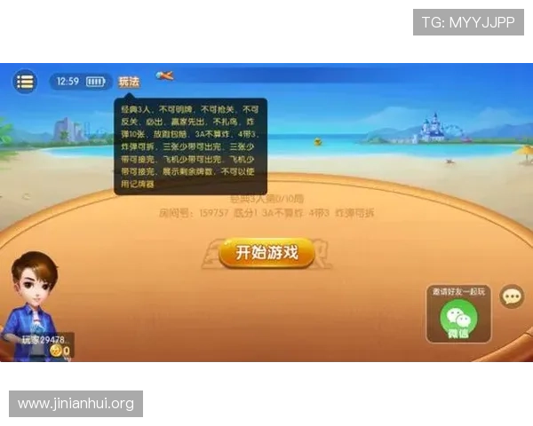 多乐跑得快电脑版最新下载教程，详细步骤帮你轻松掌握游戏玩法