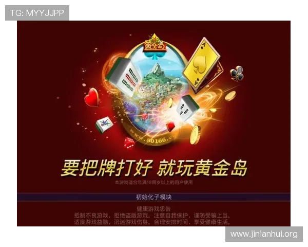 好玩棋牌：如何在棋牌游戏中快速提升胜率的实用方法