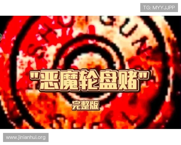 恶魔轮盘赌电脑版在线玩常见问题解答，解决你的所有疑问