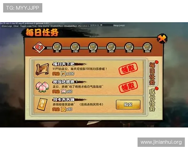 斗地主大战每日任务攻略，快速完成任务获取丰厚奖励的方法