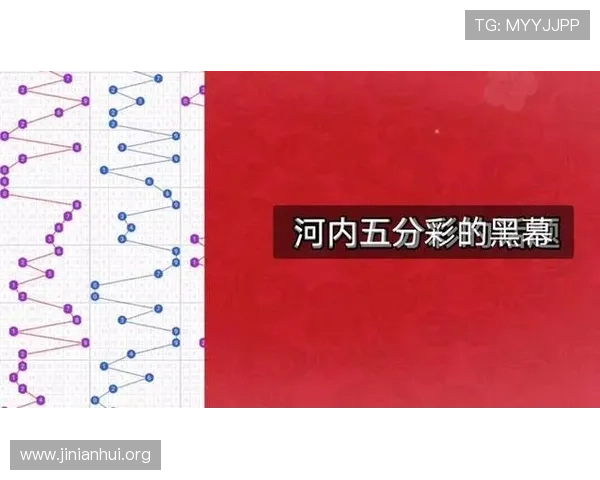 腾讯分分彩开奖官网结果实时更新,确保每位玩家都能及时获取最新开奖信息 腾讯分分彩开奖官网结果实时更新,确保每位玩家都能及时获取最新开奖信息