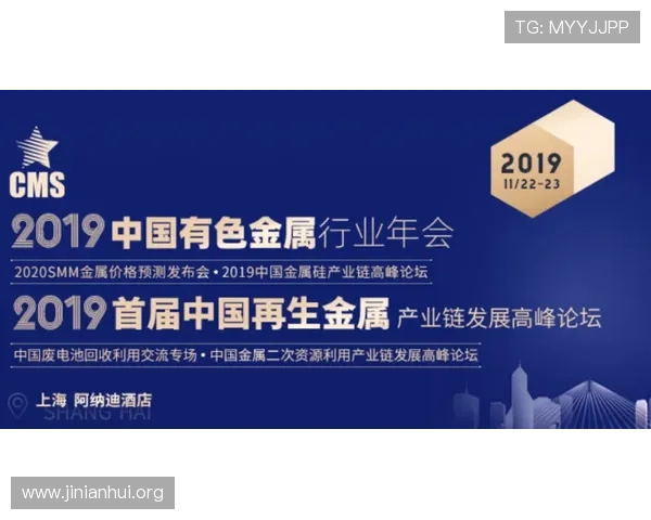 金年会信誉至上助力企业树立良好口碑实现持续盈利的实用指南
