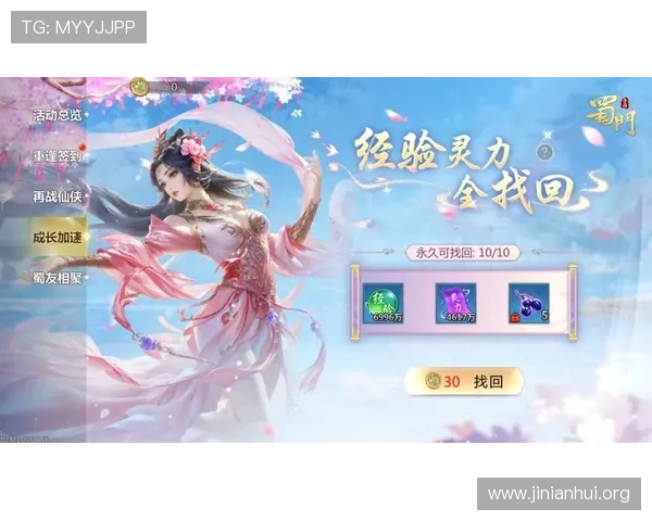 金年会网娱乐app定期推出限时活动和福利,帮助用户获得更多游戏奖励和惊喜 金年会网娱乐app定期推出限时活动和福利,帮助用户获得更多游戏奖励和惊喜
