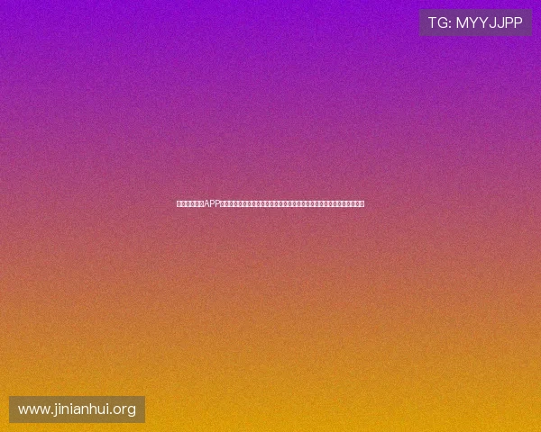 下载凤凰体育APP随时掌握世界杯热点话题、明星球员动态及赛事精彩瞬间的优质体育资讯 下载凤凰体育APP随时掌握世界杯热点话题、明星球员动态及赛事精彩瞬间的优质体育资讯